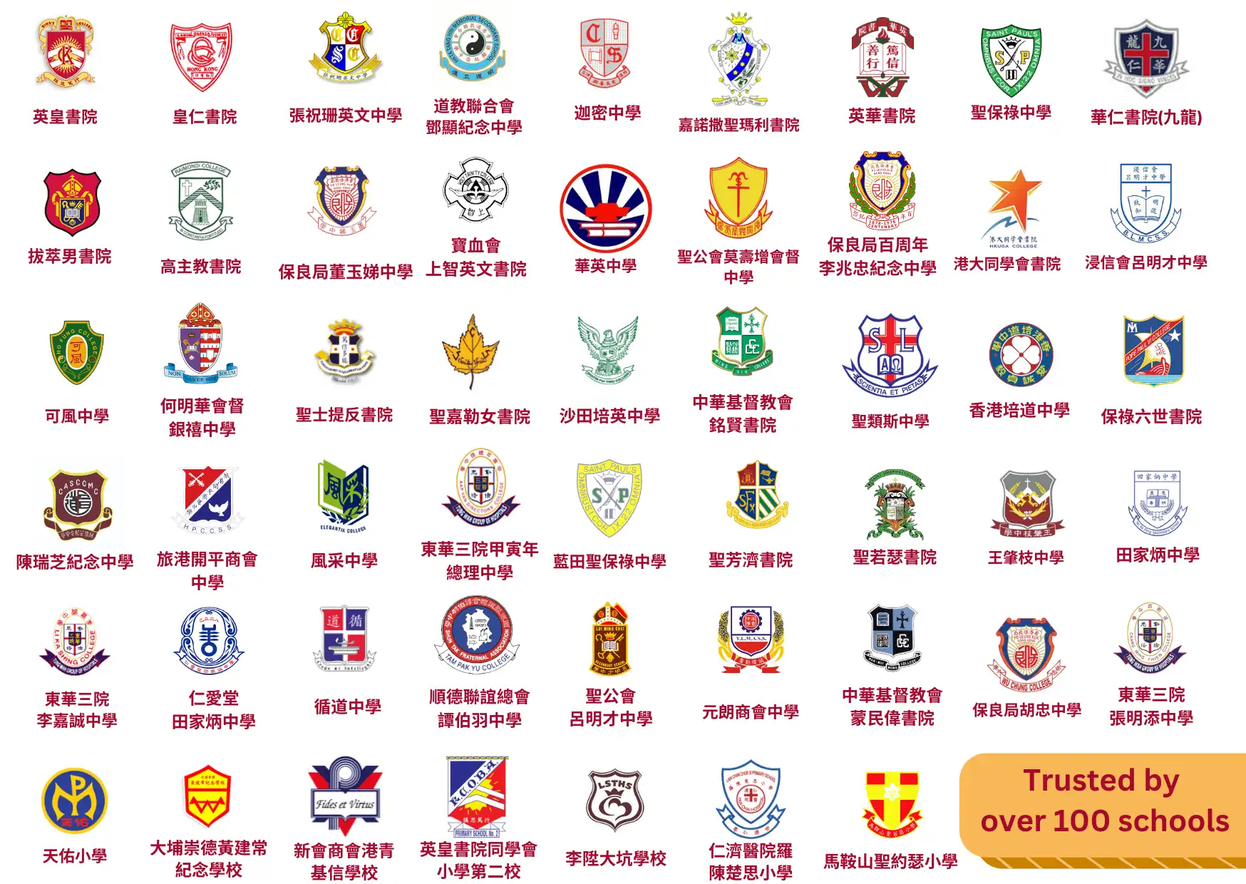 School logos and names